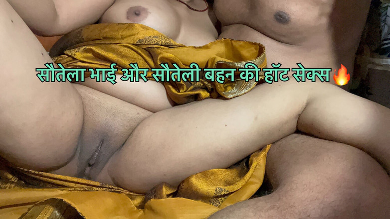 Roxx: Indian Stepbrother and Stepsister Have Hot Sex at Night