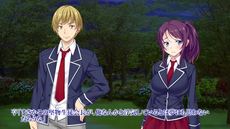 Hentai Eagle: 学生会長が彼女を妊娠させるモーションアニメの物語