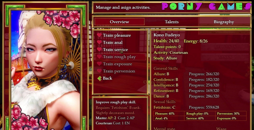 Porny Games: 邪恶的rouge - 更多的温泉乐趣 18