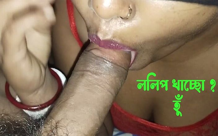 Indian houswife (Bangali bhabi): Индийская лучшая индийская сосущая член бенгальская красотка-домохозяйка и горячий минет с большим хуем (бенгальское секс-видео) Shati Bhabi