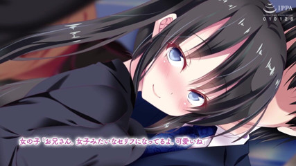 Hentai Eagle: Ragazza dai capelli neri, devo beccarli tutti
