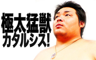 Studio Gumption: Son derece kalın bir av bufalosunun katarsis'i.