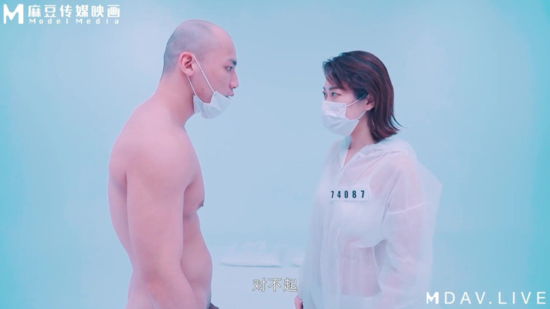 ModelMedia Asia: Md-0150-4 Immoral Holiday/ep4 Under the Epidemic