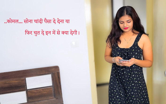 Sexy Komal: Komal, Don't Let the Raider in Here