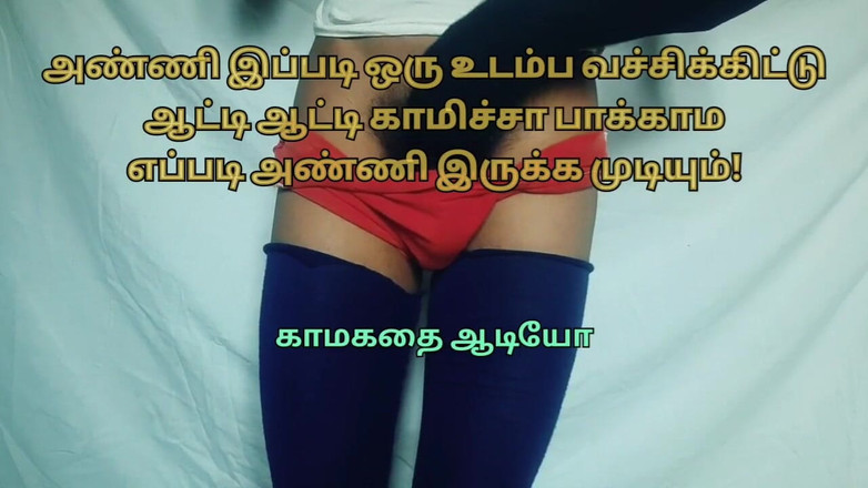 Cross Indian: My Stepdaughter Helped O.megle Old Man Handjob with Audio Talk