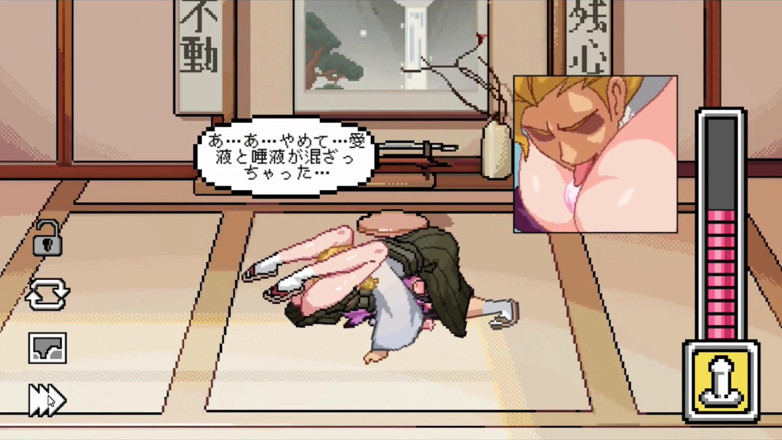 NSFWOtaku: Hentai Game - Kendo Lewd Training - so, I Decided to Start...