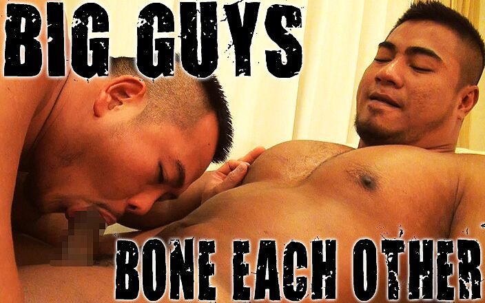 Studio Gumption: Big Guys Bone Each Other