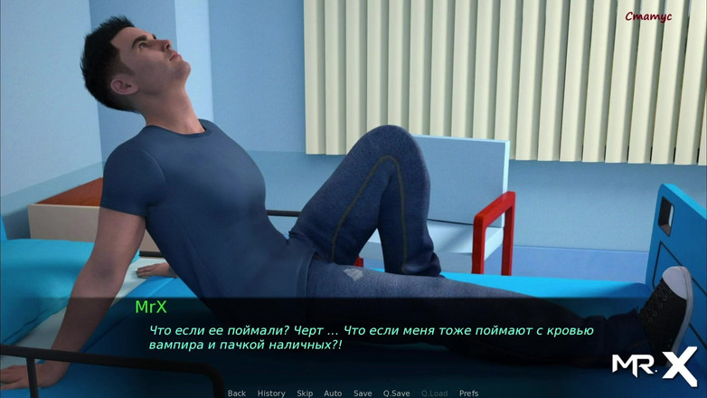 Mr Studio X: Alacakaranlık manoru - hemşire seks istiyor e1 #32