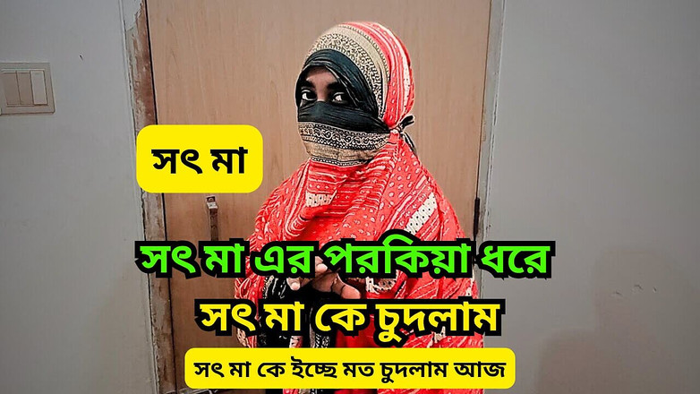 Black Beauty20: Dove stai andando matrigna. Ho scopato la mia matrigna hardcore....