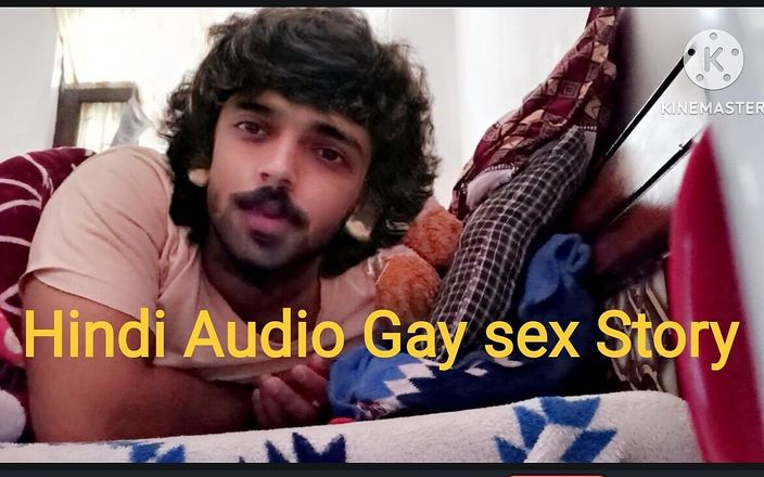 Desi Panda: Hindi Gay Sex Audio
