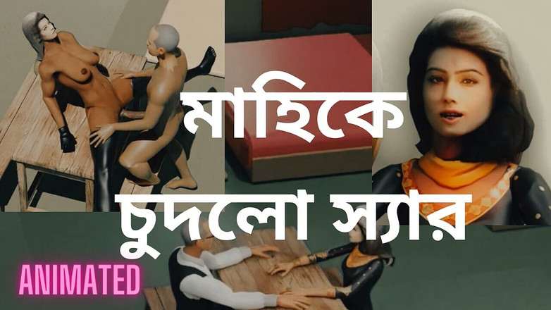 My house for adult: Špinavá bangladéšská dospívající dívka má sex se svým učitelem. Porno...