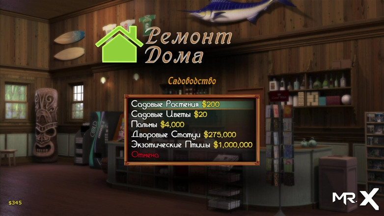 Mr Studio X: ナディアの宝 - セクシーな写真 E1 #111