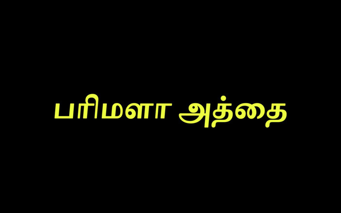 Tamil Jessy: Parimala Babe