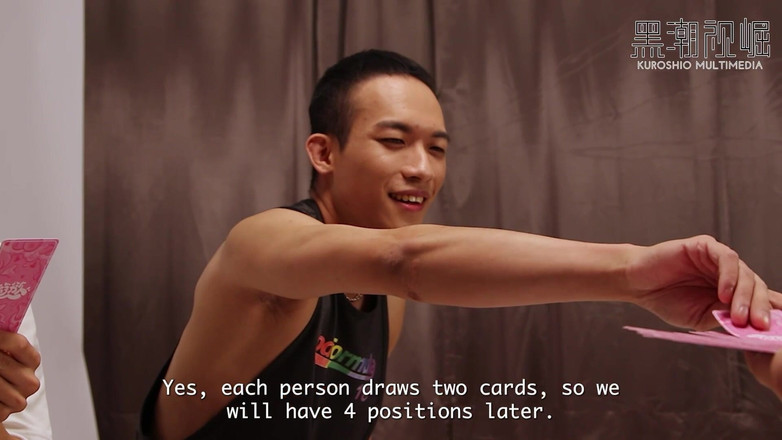 Kuroshio: Drama No.kseo06 Siri Ep.02 Bilik Amalan Erotik Xia-Zuo. Ep.1-4