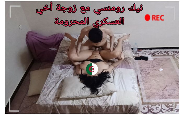 Araborgasm: Fick arabisches algerisches mädchen teil 2