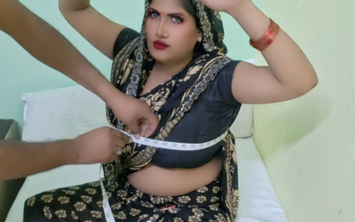 Payalxxx1: 印地语音频：裁缝为奶牛居民的嫂子热身