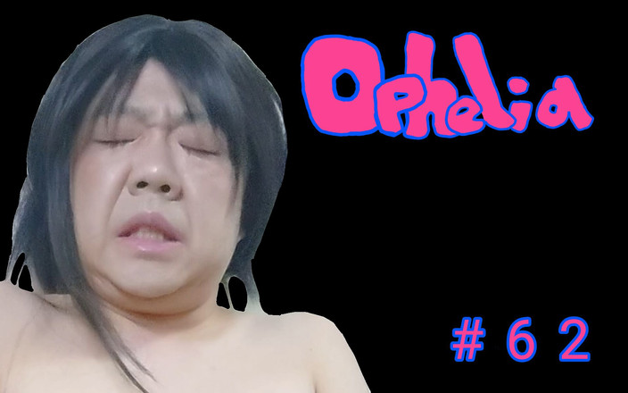 Ureniku Benten: Ophelia #62