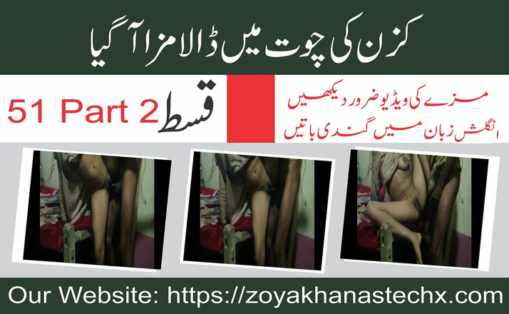 Tarelgc: Cuplu pakistanez sora vitregă cu futai dur video porno episodul 50...