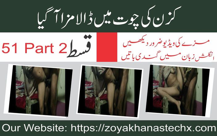Tarelgc: Pakistani Couple Stepsister Hard Fuck Sex Porn Video Episode 50 Part 2