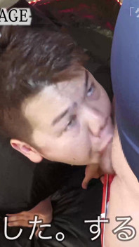 163cm 82kg Japanese Chubby Big Dick Gay Bare Back Gay Sex