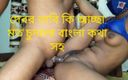 Sexy wife studio: Bangla new girlfriend with boyfriend sex 23
