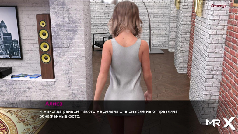 Mr Studio X: Pine Falls - gepassioneerde telefoonchat # 291