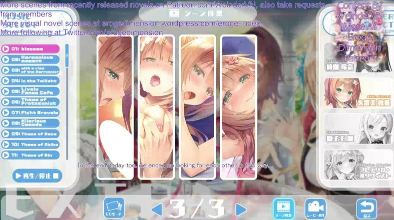 Eroge Dimension: Bakappuru 보충 Route2 Scene10-12