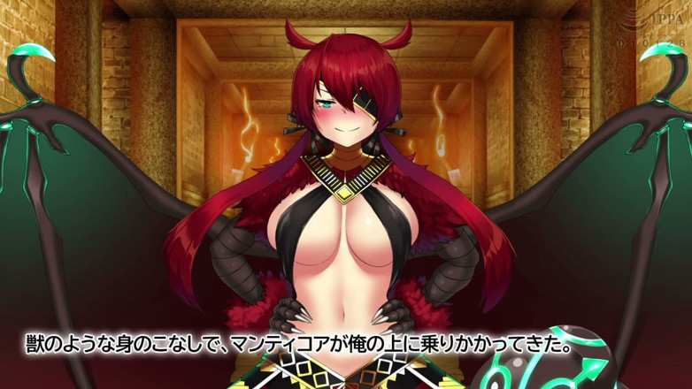 Hentai Eagle: A World Conquered by Monmusu: Prologue - the Motion Anime