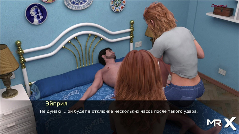 Mr Studio X: Pine Falls - A vrut o pulă, dar nu se va...