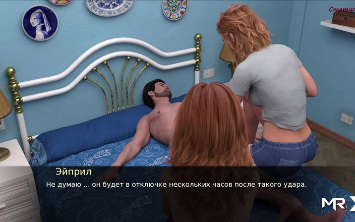 Mr Studio X: Pine Falls - muốn có một con cu nhưng anh ấy sẽ...