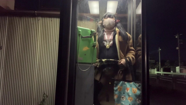 megu2002: Expunerea auto-instruită la No39 în cabine telefonice de noapte și automate de...