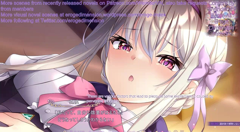 Eroge Dimension: The Maiden's Closeness and Magic Scene4-6