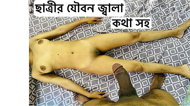 Moyna: Real Couple Sharing Intimate Night Moments GF BF Chemistry