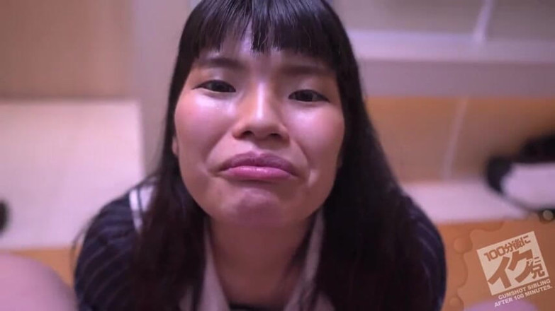 Studio Modern Shunga - JAV: Asian Angel 14463