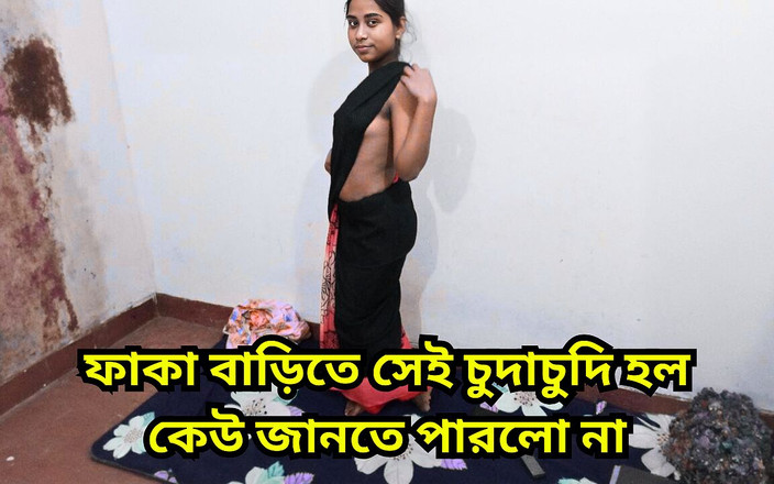 Black Beauty20: Ce drăguț mă fute tatăl meu vitreg când nu este...