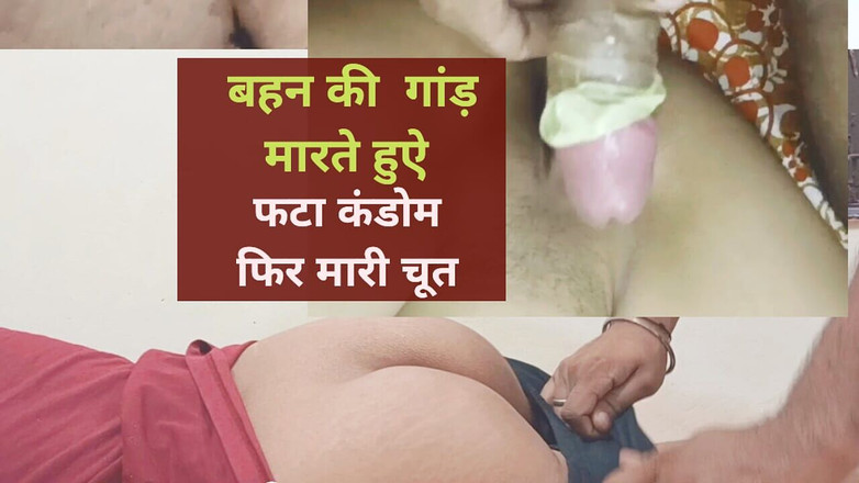 Yadav: Praskl kondom při šukání zadku, pak ošukal kundičku