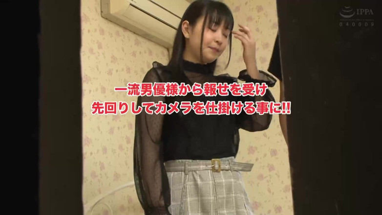 Eagle-Special: Yayoi Promised to Meet up with Us on the Dating...
