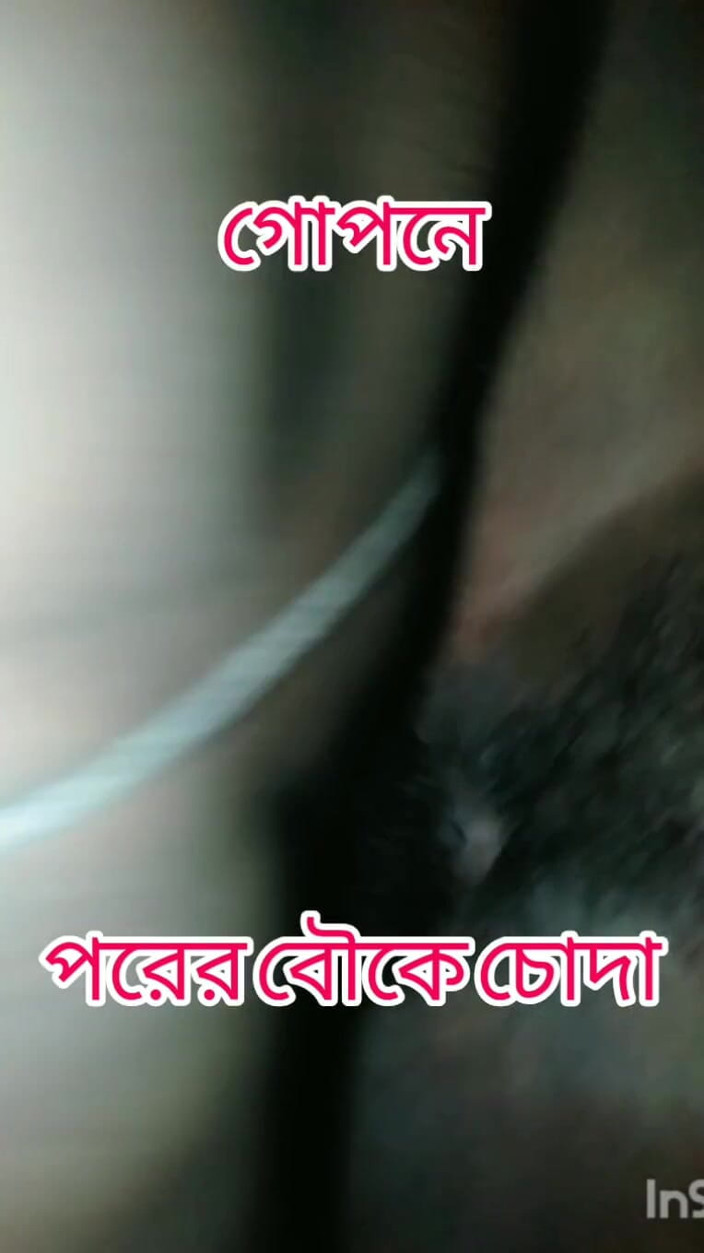 Hot-tv-403: Prawdziwa Bangla Desi Romantyczna para wideo