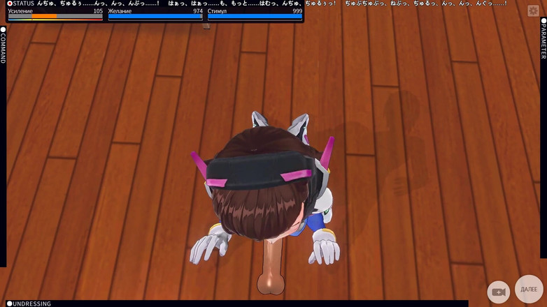 H3DC: Hentai 3d overwatch - pov D.va sepong kontol