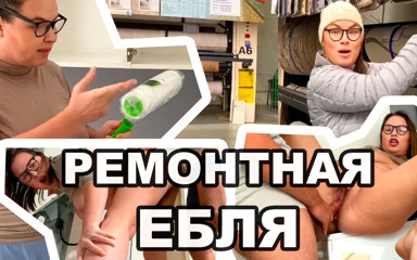 Mary Di: Fucking Repair! Wife Fucked Her Husband's Brains Out and Got...