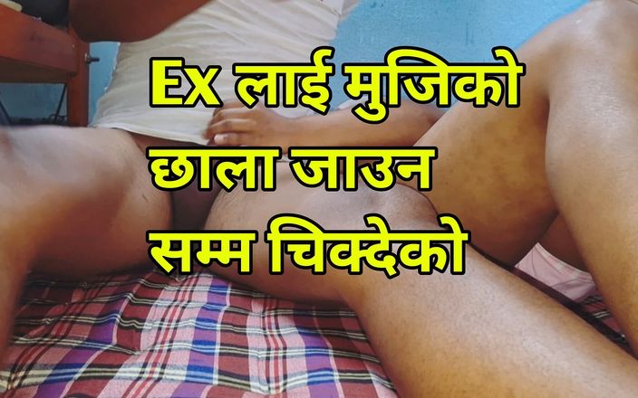 ChickenPuti: Nepali porn video 2025, mero ex girlfriendlai de quatro Handeko