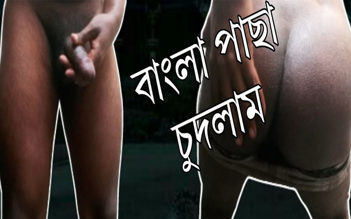 Deshi King: Plně sexuální video s manželskou postelí velikosti King