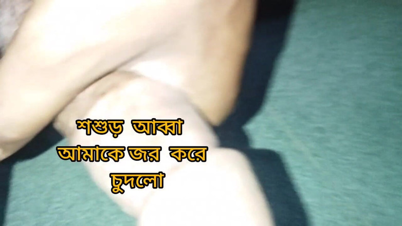 Your Nila: Step Father in Low Fucking Step Son Wife Tight Pussy