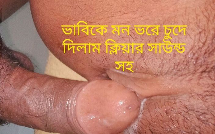 Sexy wife studio: Bangla Niloy with Noushin New Sex Videos