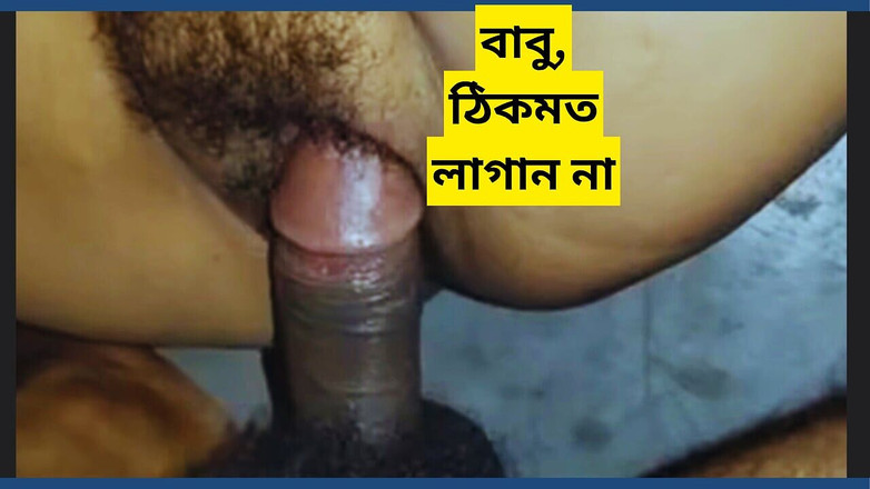 Shopna25: Village Maid Have Rough Anal Sex