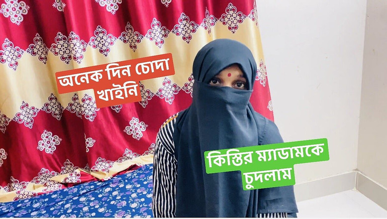 Bdsex24: 2日だけください。必ず支払います。