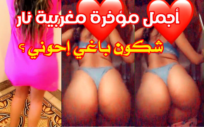 yousra45: Video rekaman seks viral pasangan hot arab maroko!