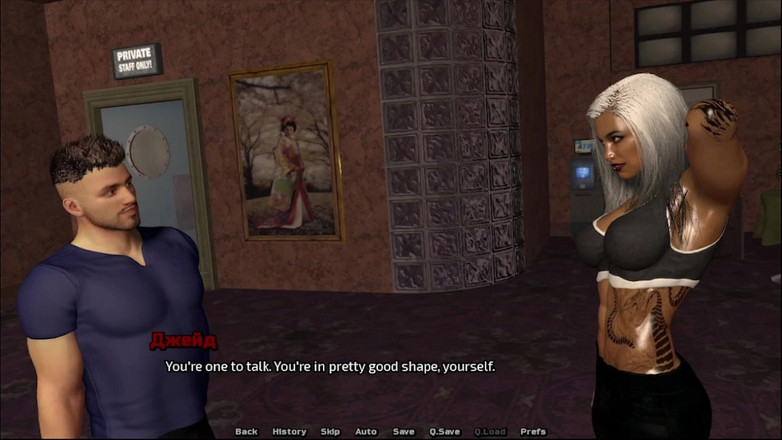 Amaran Futas: Instinct déchaîné, gameplay, partie 13