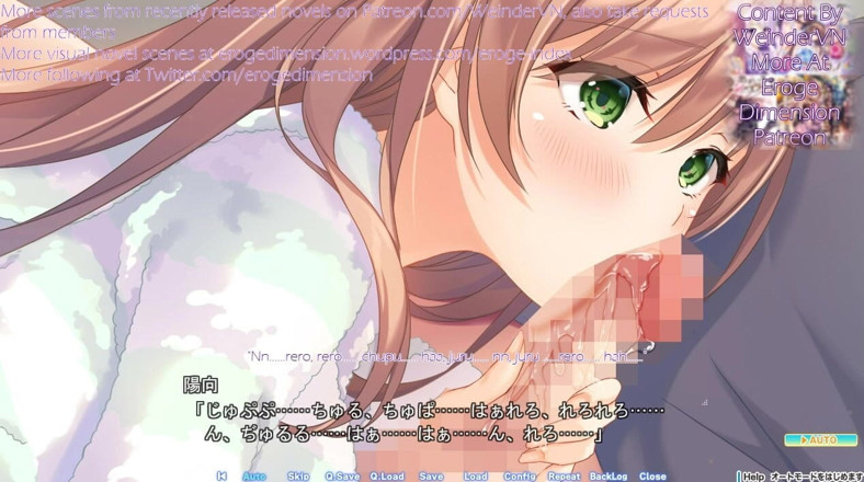 Eroge Dimension: हैप्पी वीकेंड रूट2 दृश्य1-3