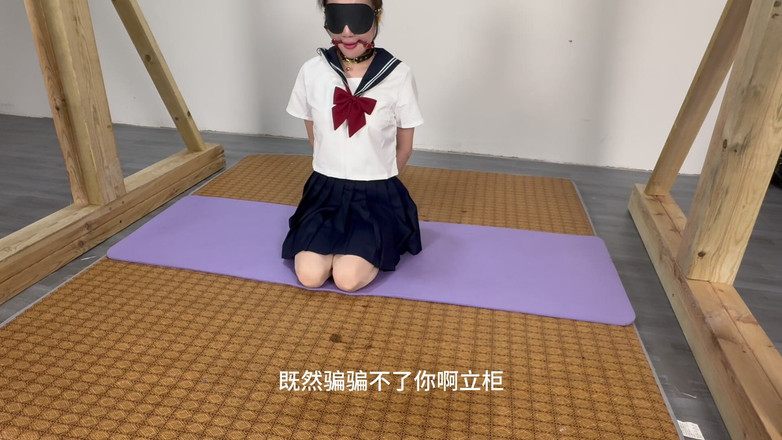 Yanmou: Sailor Uniform Jk + Latihan + Sebatan